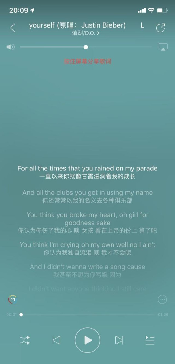 为什么朴灿烈对都暻秀如此执着？