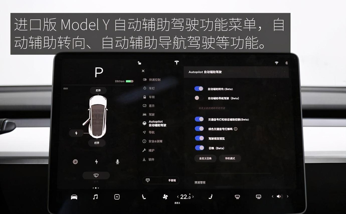 空间表现有惊喜！实拍特斯拉 Model Y