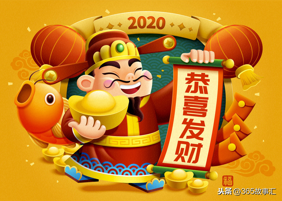 中国春节民俗传说