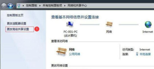 开好图文快印店：Win7和win10如何共享打印机？详细步骤图文教程，第4张