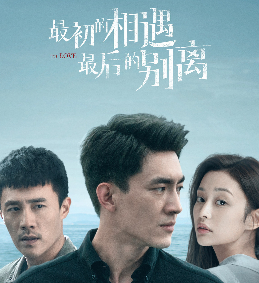7部新剧，11月8日起陆续上线，又是一场收视大比拼