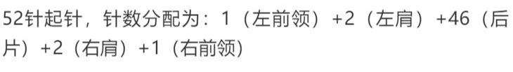 棒针编织秋款短袖套头衫，镂空花样时尚透气，手工编织附教程