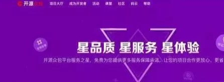 程序员：8个接私活的网站，只要你有码，那“我”就有钱