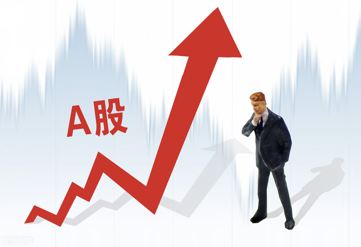 A股：走势陷入“怪圈”！明天，A股如何运行？