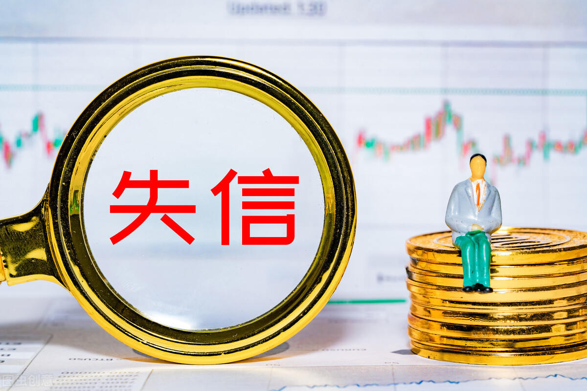 昔日女首富成“老赖”，数百亿身家半年倒欠200多亿