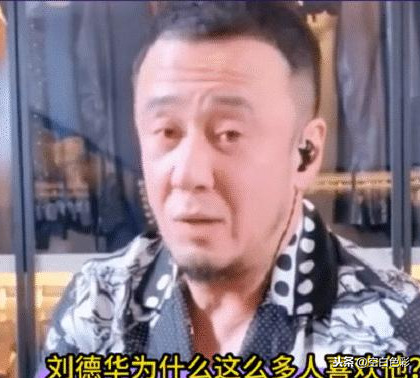 杨坤直言“刘德华不算歌手”，转身怒赞网络歌曲《少年》引热议