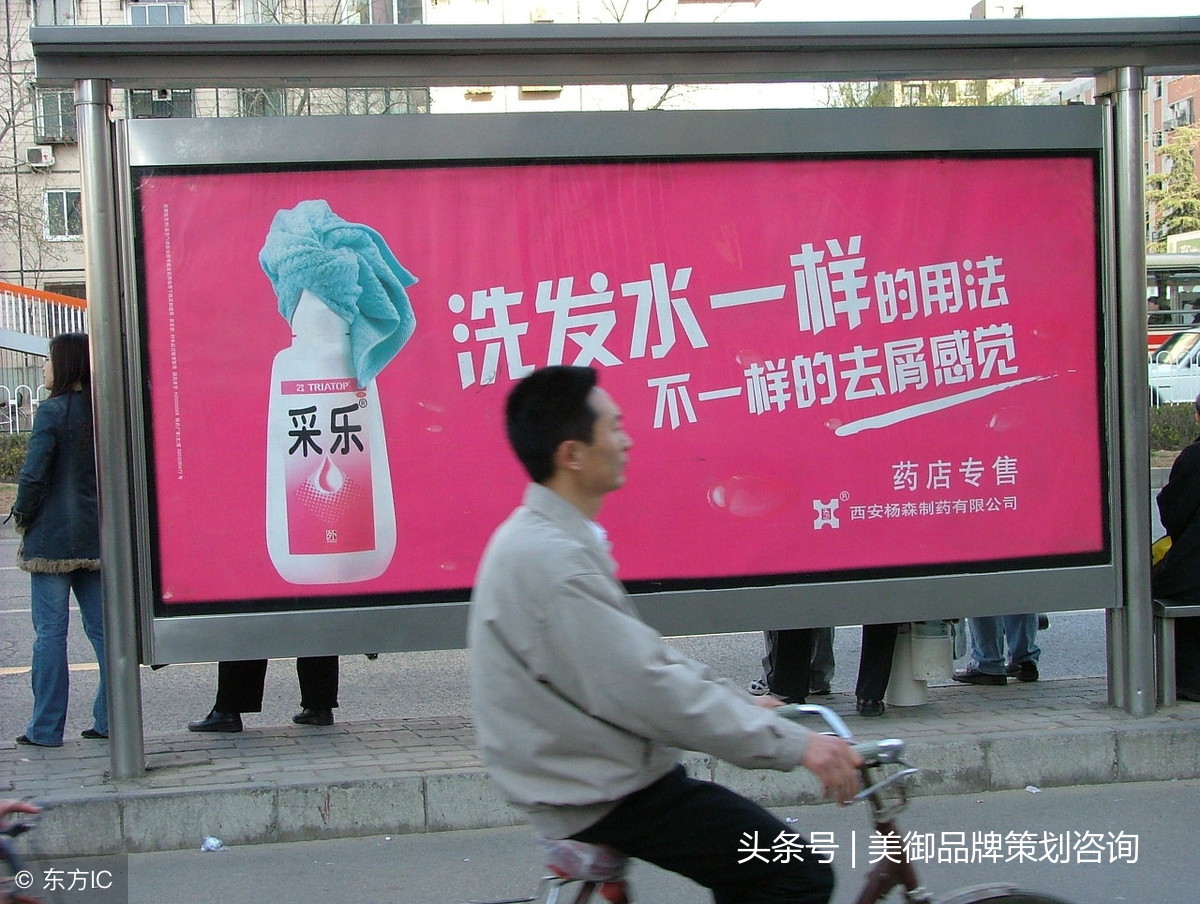 十大品牌策划经典案例分析