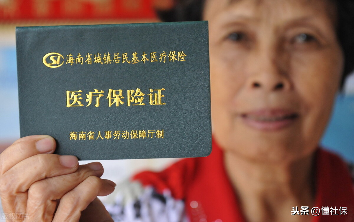 80岁以上的老农民，为什么还需要自费缴纳，城乡居民医疗保险呢