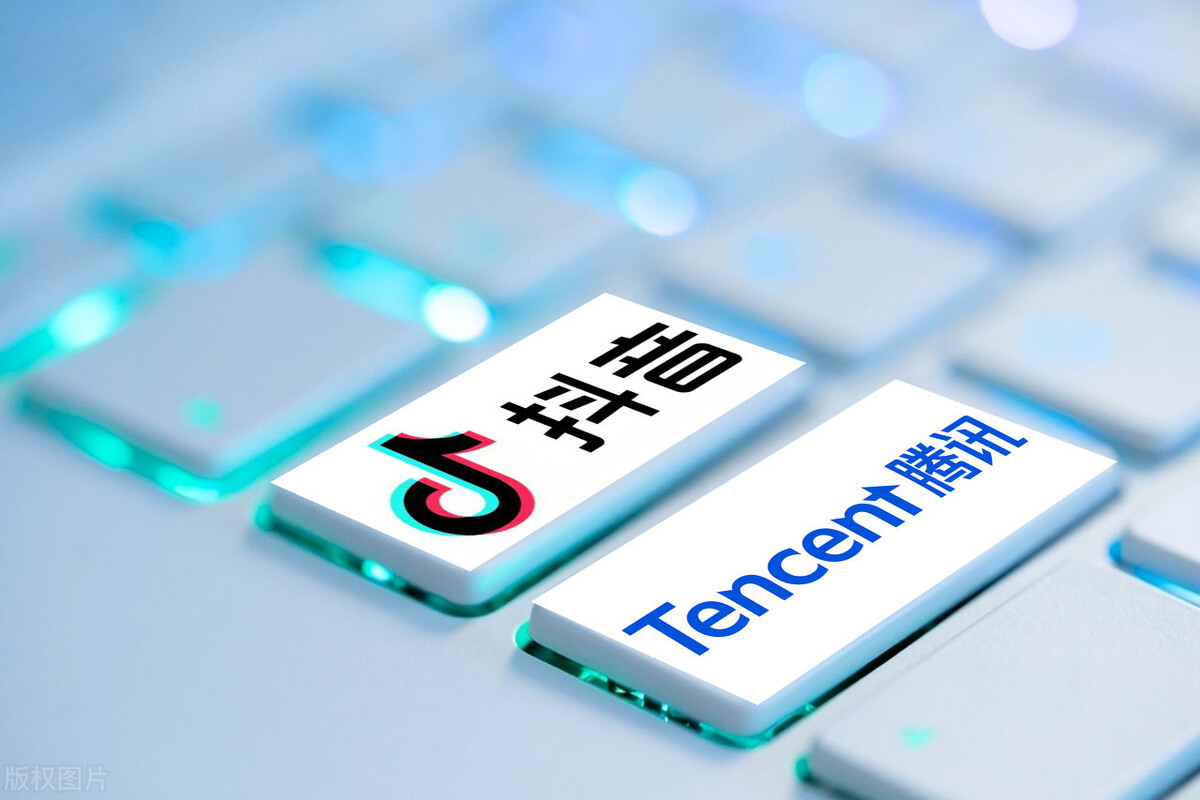 专家：抖音诉腾讯不正当竞争案是否应当移送管辖，这是个问题