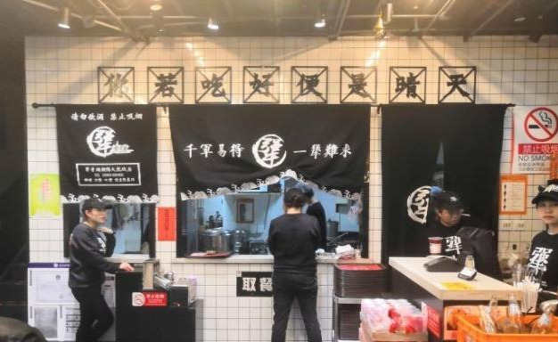 30块钱的犟骨头怎么突然火了？吃过它家招牌之后才能懂
