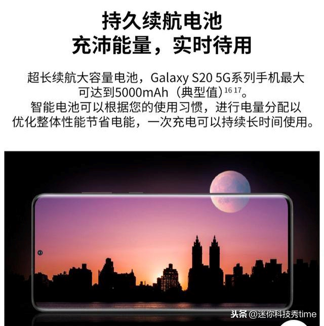 5月份Android手机好评排行，618你在等它降价吗？