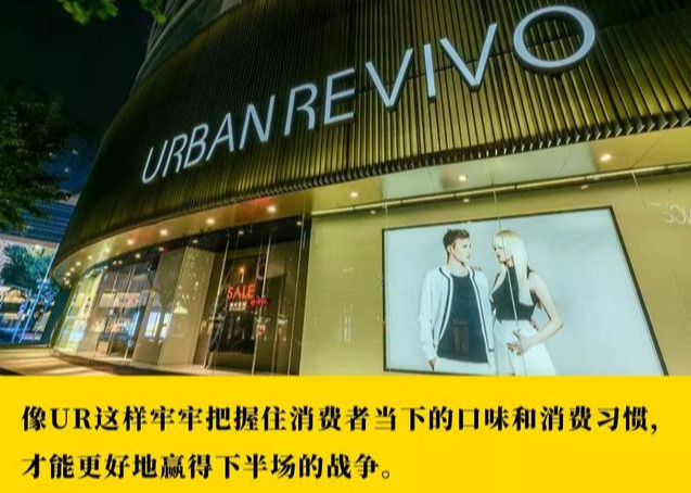 卧底UR的企业微信群3个月，我发现了它在微信卖货的秘密