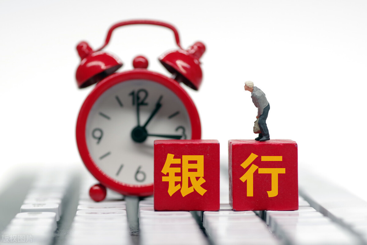 什么是同業(yè)代付，優(yōu)勢有哪些？快來了解一下