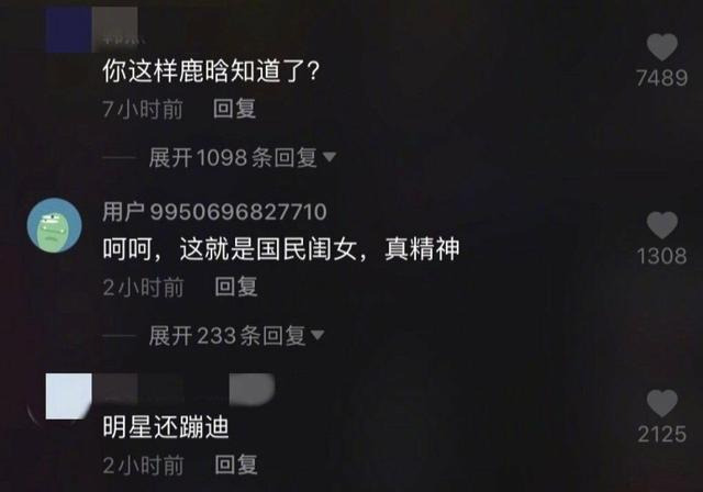 关晓彤蹦个迪就不清纯了？都3年了，怎么还有人不明白