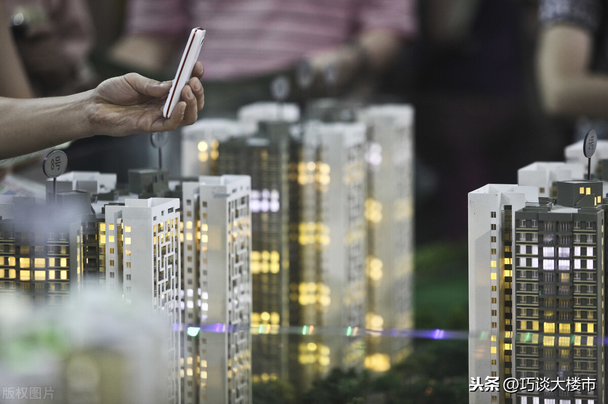 到2030年，房价要涨到3万？房产内行：4个条件下，很有可能