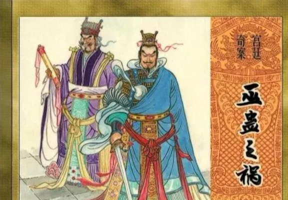 汉武帝最得意的儿子刘据是怎么被一步步逼上谋反的