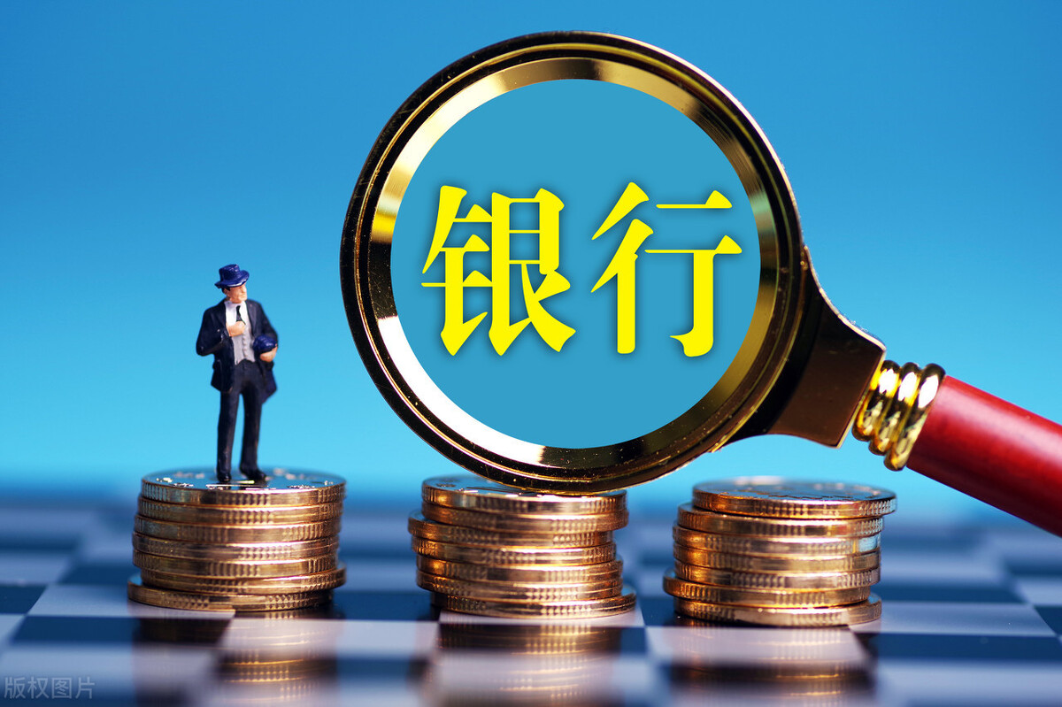 又見人大代表提議：取消銀行承兌匯票，原因是這4點(diǎn)