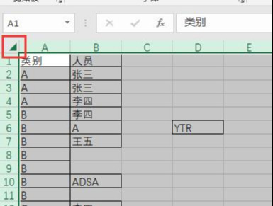 Excel | VBA与条件格式—录数据自动加边框，删数据自动去除边框