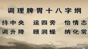 什么是脾虚？脾虚了怎么办？10个食疗方让脾不再“虚”
