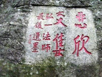 曾祥裕风水团队以徐霞客为榜样 双脚丈量泉州山水
