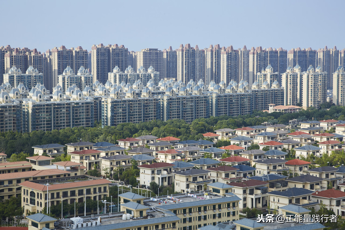 2020年中国房地产企业排行榜单出炉，你买了哪家房企的房子？