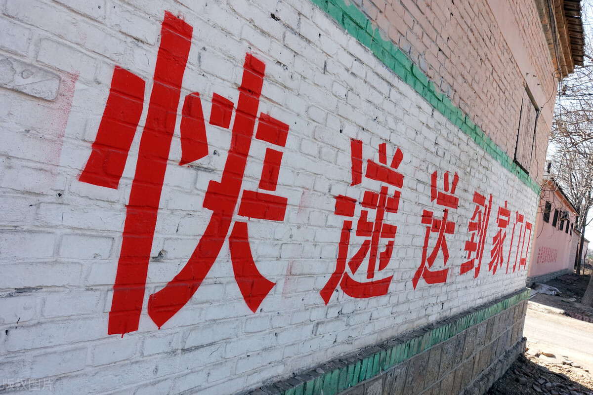 农村快递站是如何赚钱的？刚性需求的背后，普通人该如何从中赚钱