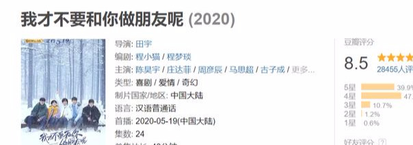 《我才不要和你做朋友》其实只是一场梦？庄达菲歌里有剧透