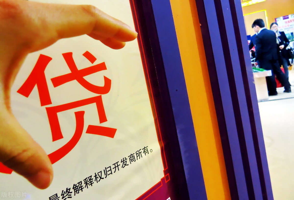 贷款知识 什么是循环贷款？