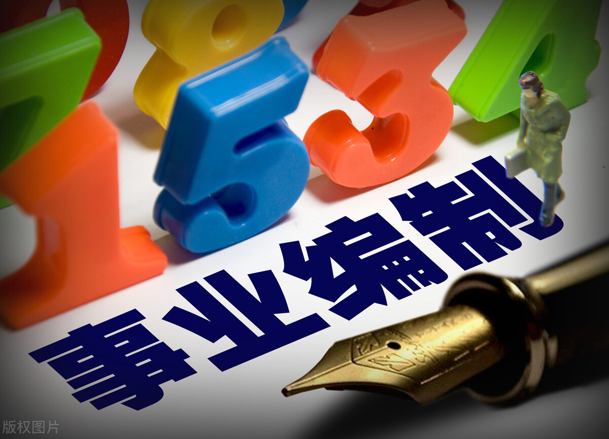 特岗教师为什么那么火？