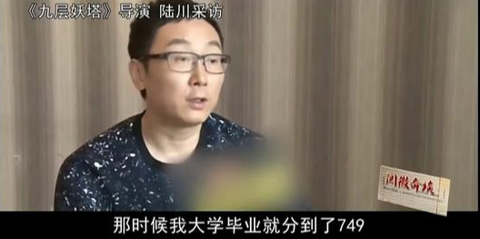 王俊凯首部主演的大片《749局》要来了！神秘题材，观众期待满满