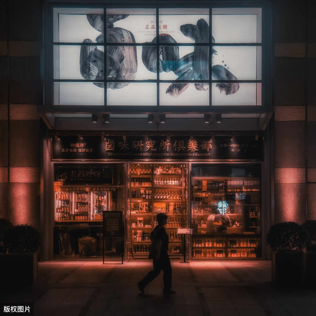 這5步，成功破解一包粉碎的鹵料包，加盟店的坑，你遇到過嗎？