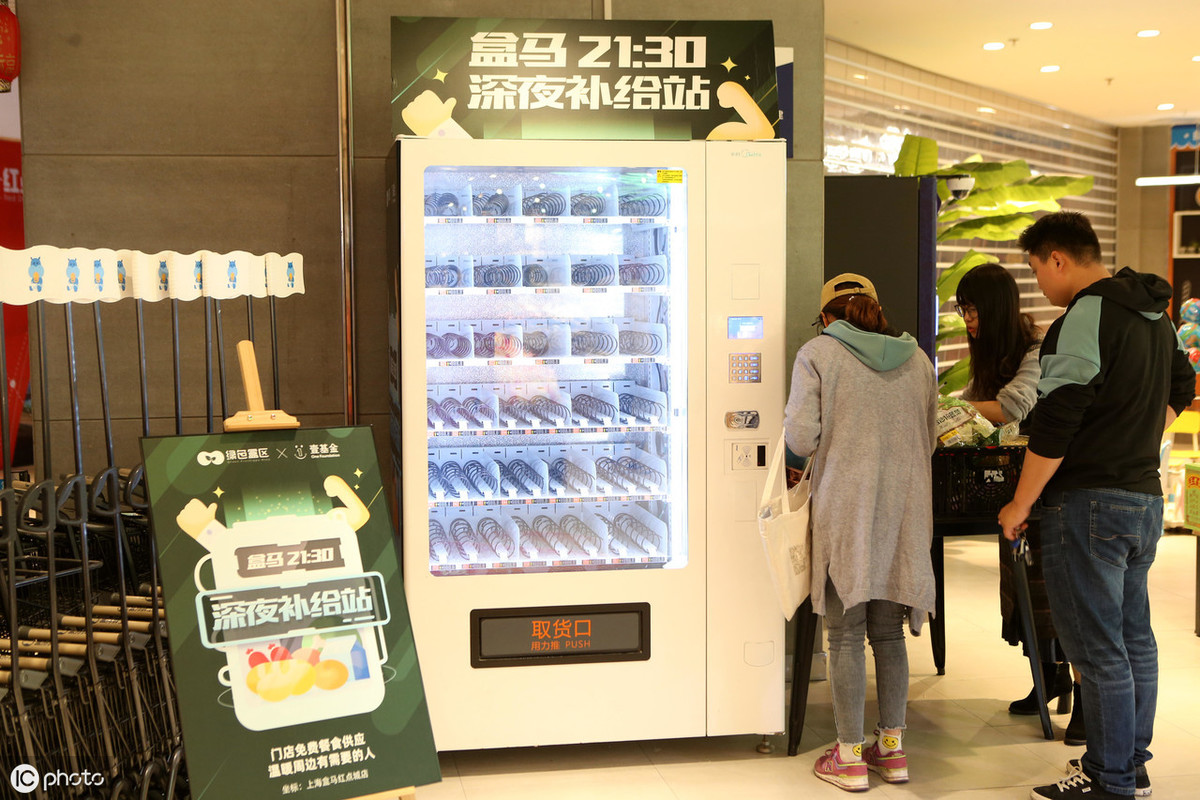 生活中多一点善意！上海现“共享冰箱”，临期商品免费送