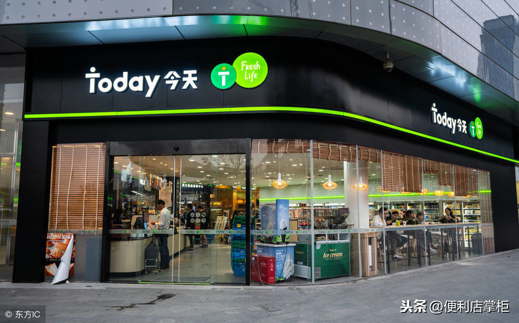 備受資本追逐的Today便利店，有2種加盟方案，你看好它的明天嗎？