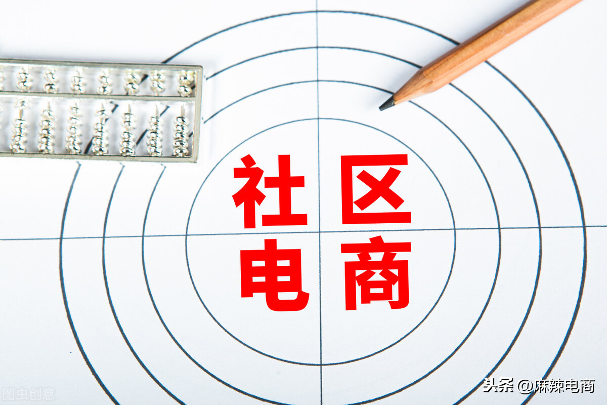 社区团购一再加码：韭菜有什么好割的，重要的是种韭菜