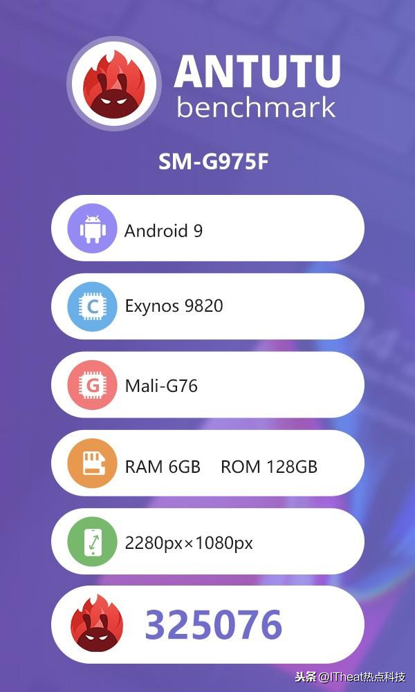 三星Exynos 9820显卡跑分曝出！惜败骁龙处理器8150