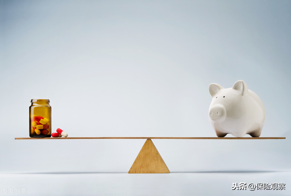 医保基金"挪口袋"，个人账户将缩水一半，我们利益会受损吗？