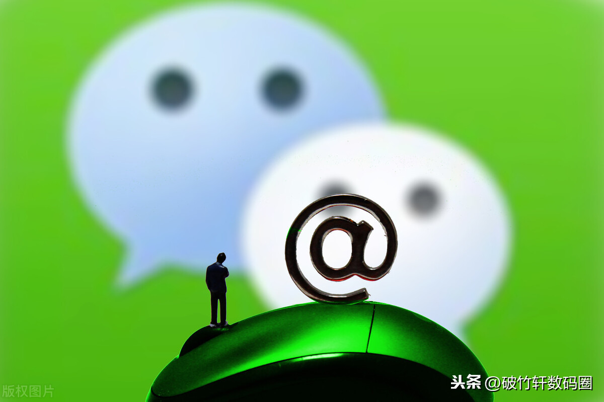 微信“隱藏”的3個實用功能，快來學習體驗一下