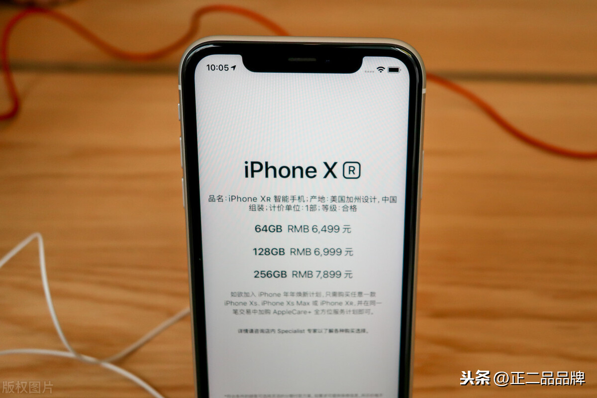 iPhone调节收购 价钱，旧iPhone该怎样收购 解决？