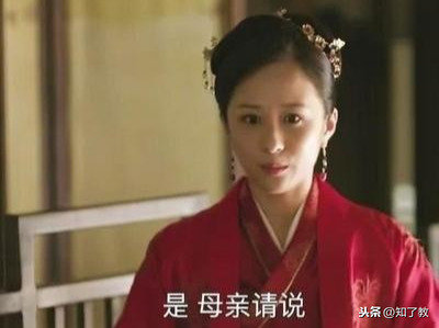 原著《知否》海氏：三言两语大败林噙霜母女，一勺烩了林栖阁