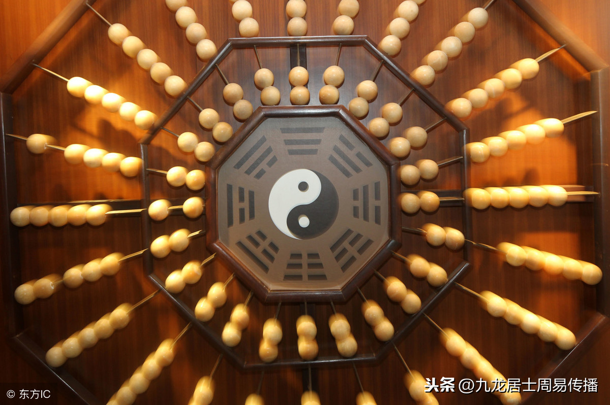 天干四冲详解