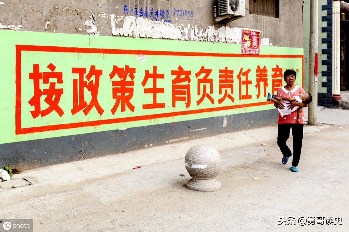 形形色色的农村计划生育标语：你一定不会感到陌生