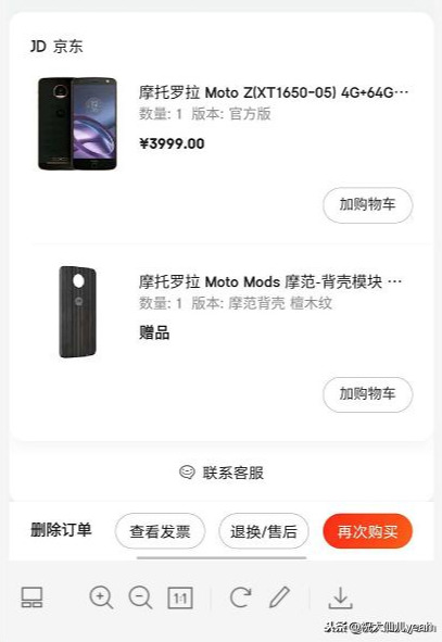 知名品牌情结 一声“Hello Moto”是我的记忆和青春年少