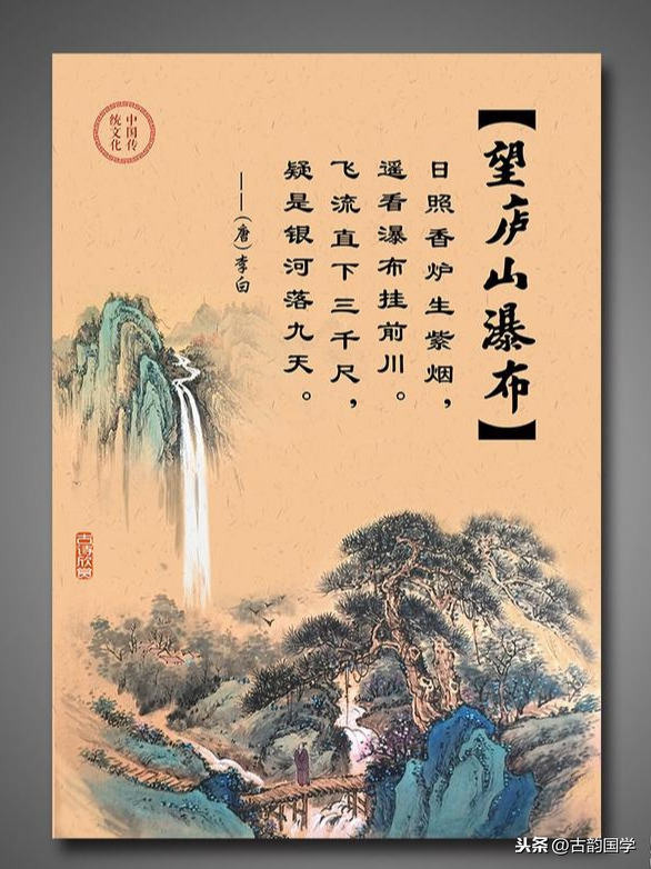 13首最美「山水诗」:诗若山水，山水成诗，令人神往-第1张图片-非凡网