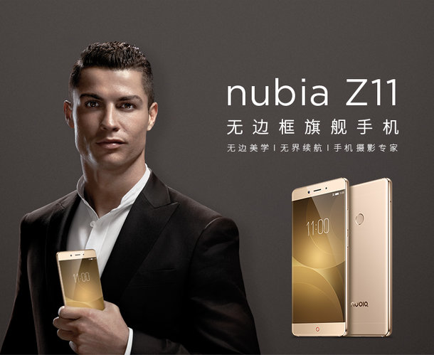 市场行情：真·无框霸者 nubia Z11火爆限时抢购 市场价2499元起