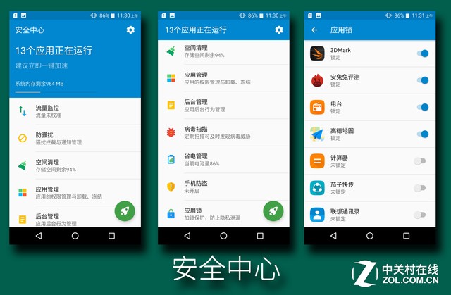 长续航娱乐强机 Moto Z Play全面评测