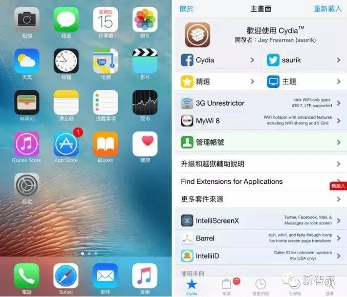 iOS9.2-9.3.3激话苹果越狱老是不成功？想不到那么简易就解决了！