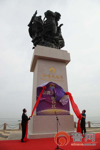 烟台高新区仙境天越湾雕塑正式向游人开放