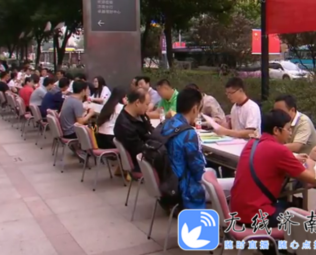 济南市房管局推出便民服务 工作人员现场