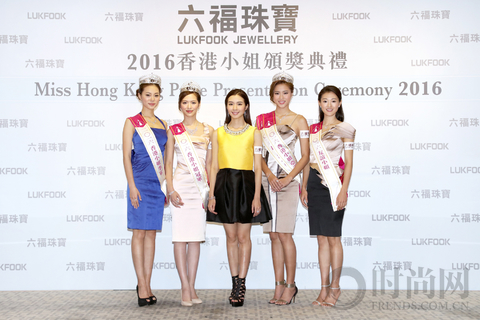六福珠宝连续十九年成为「香港小姐竞选」大会指定后冠及珠宝首饰赞助商
