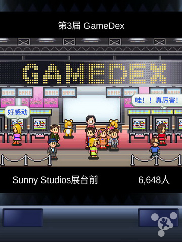 又一款加入中文《游戏开发物语》迎来更新